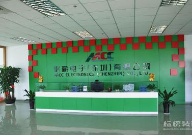 銘薪電子（深圳）有限公司辦公室和廠房裝修