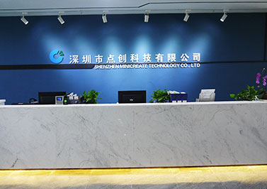 南山蛇口-麗灣大廈-點創(chuàng)科技辦公室裝修