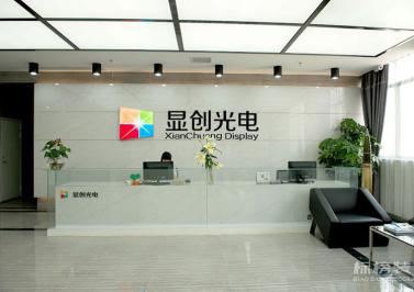 龍華觀瀾-硅谷動力-顯創(chuàng)光電辦公室和廠房裝修